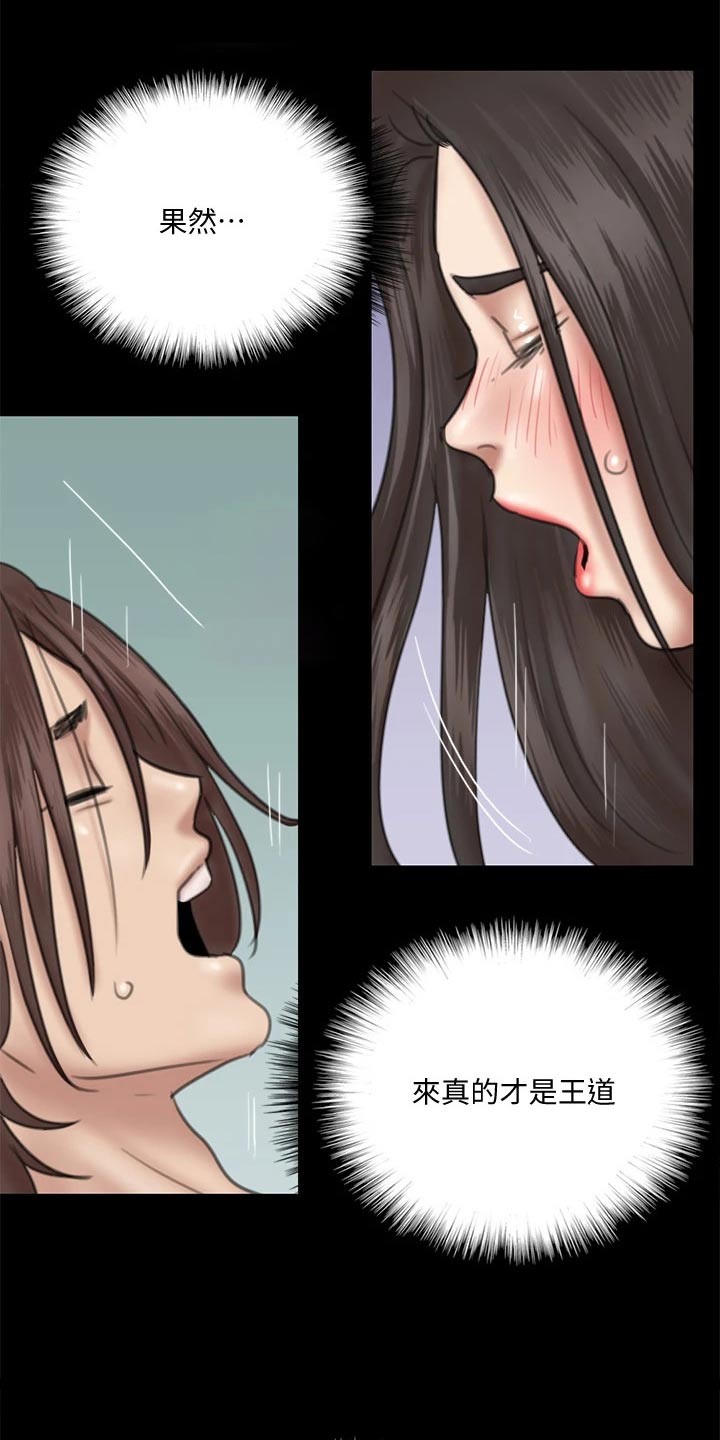 第69章：拍摄结束6