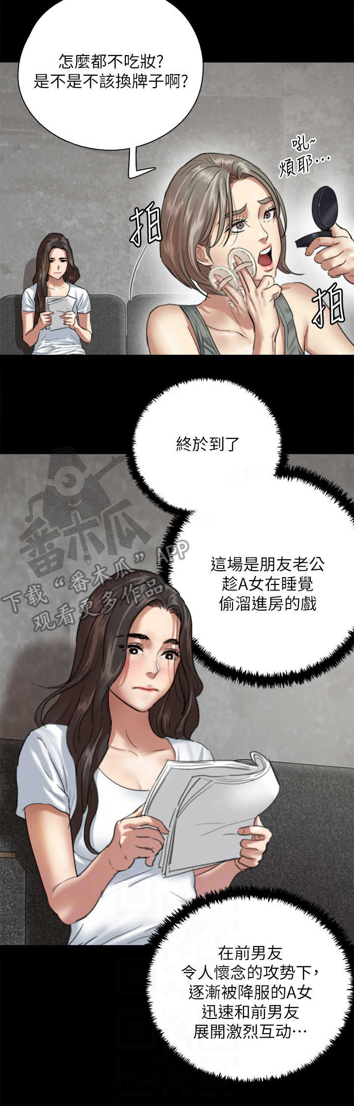 第12章：准备工作8