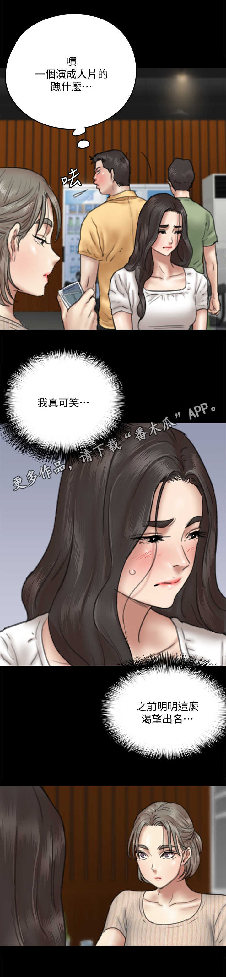 第24章：认出来11