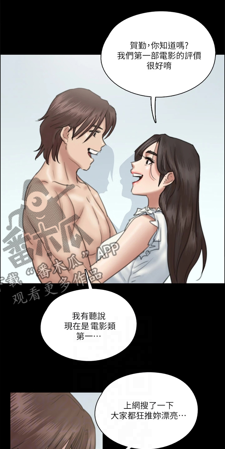 第49章：好真实啊15