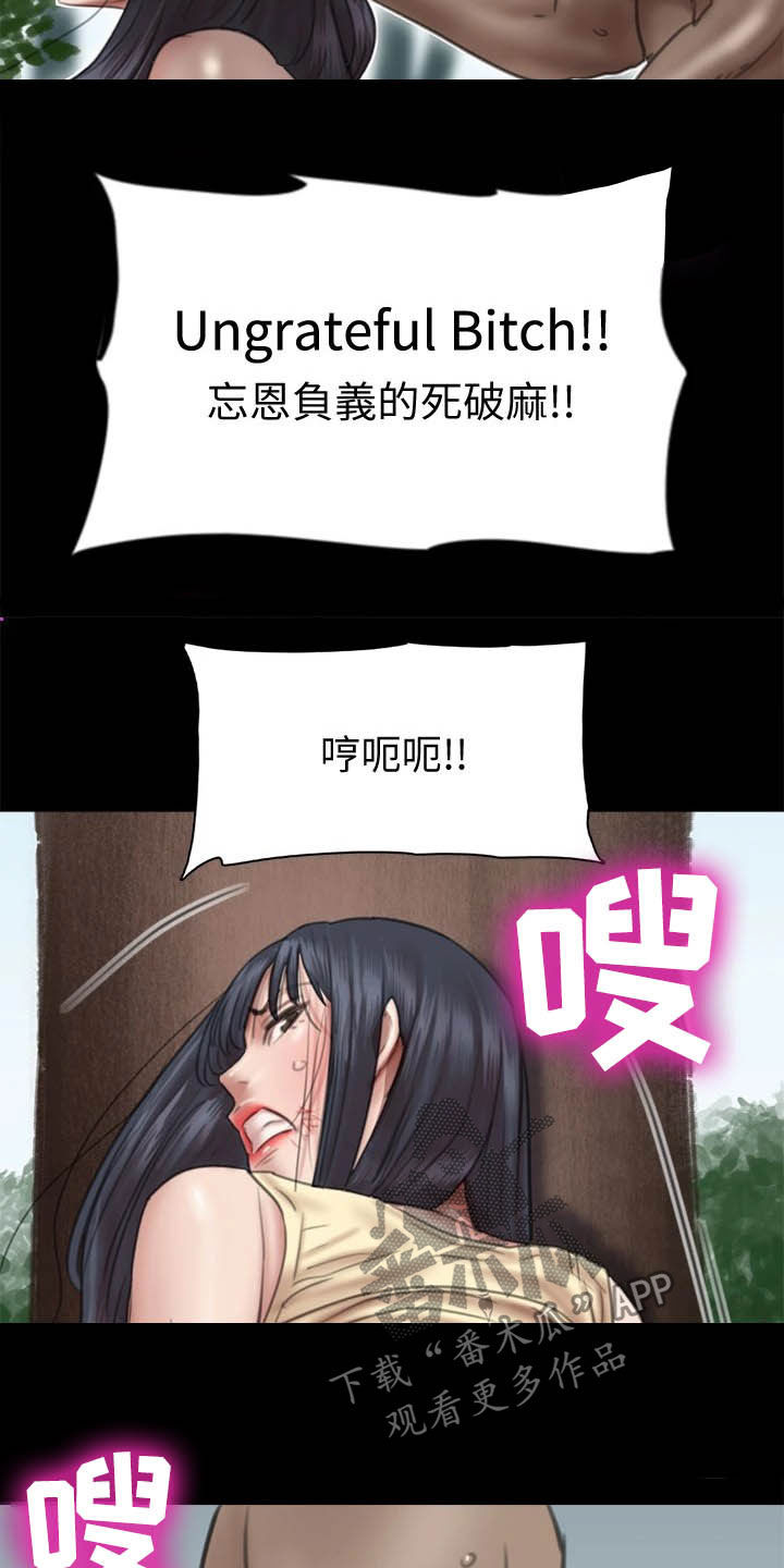 第62章：自食其果18