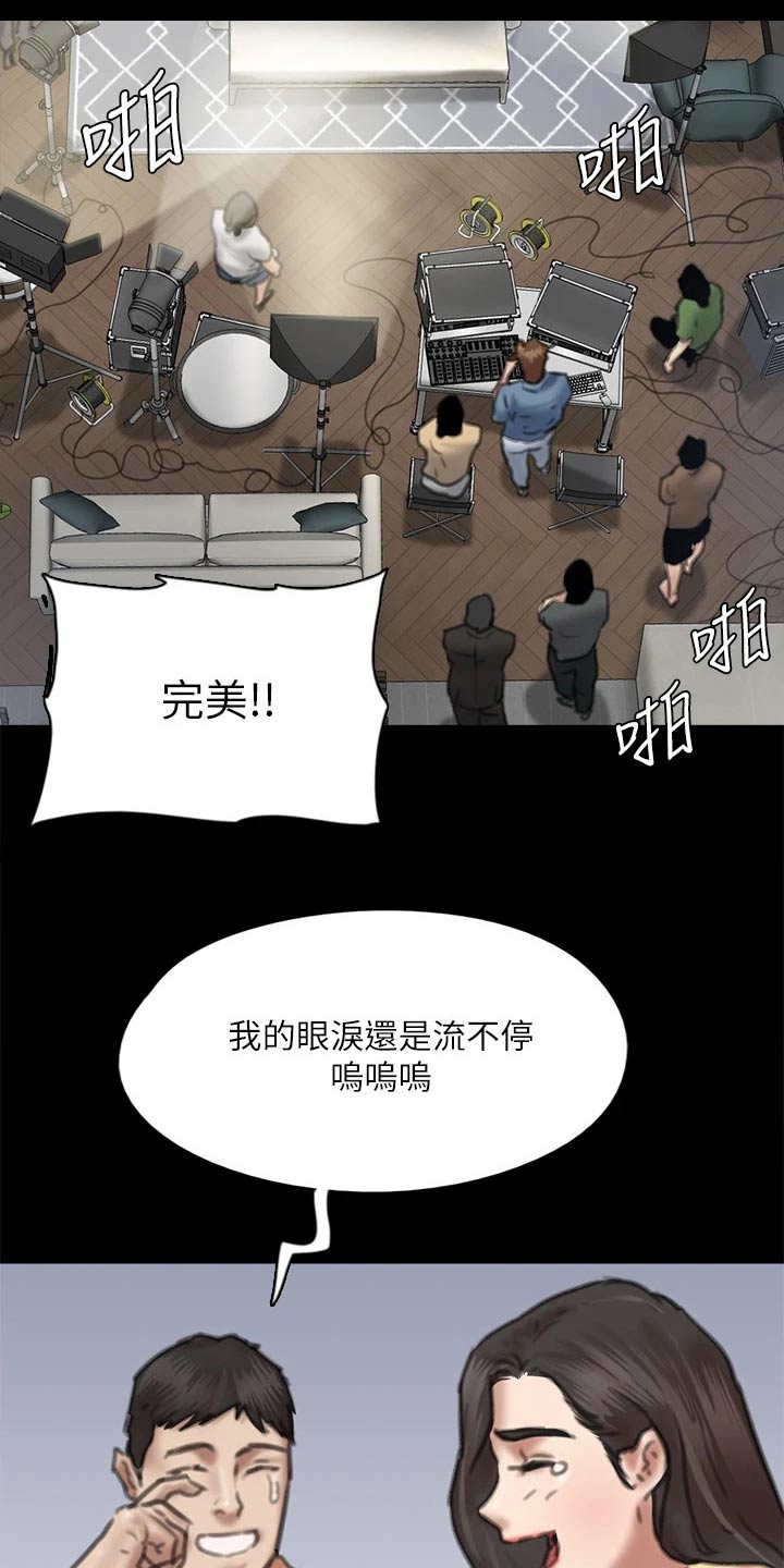 第111章：分手18