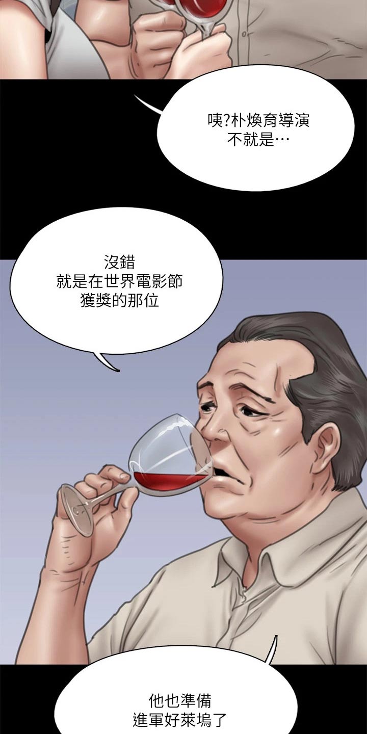 第79章：担心23