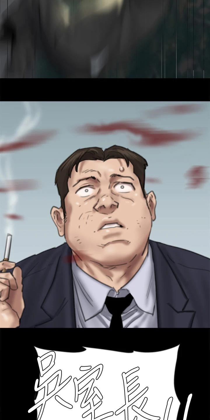 第107章：追赶7