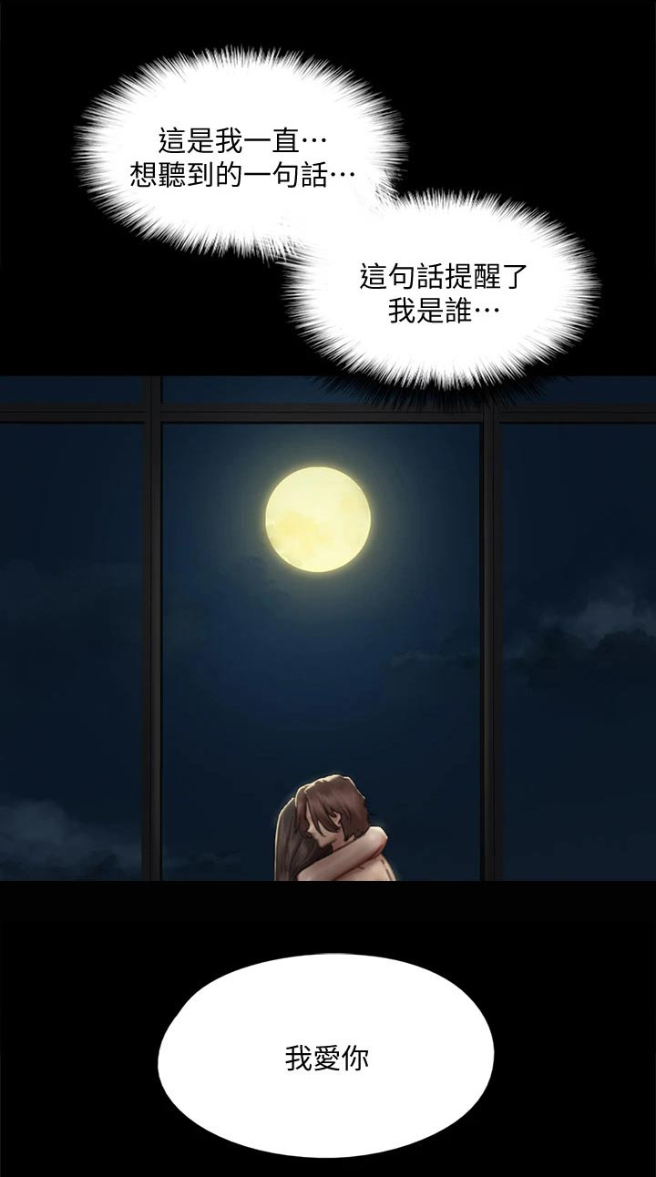 第114章：成功23