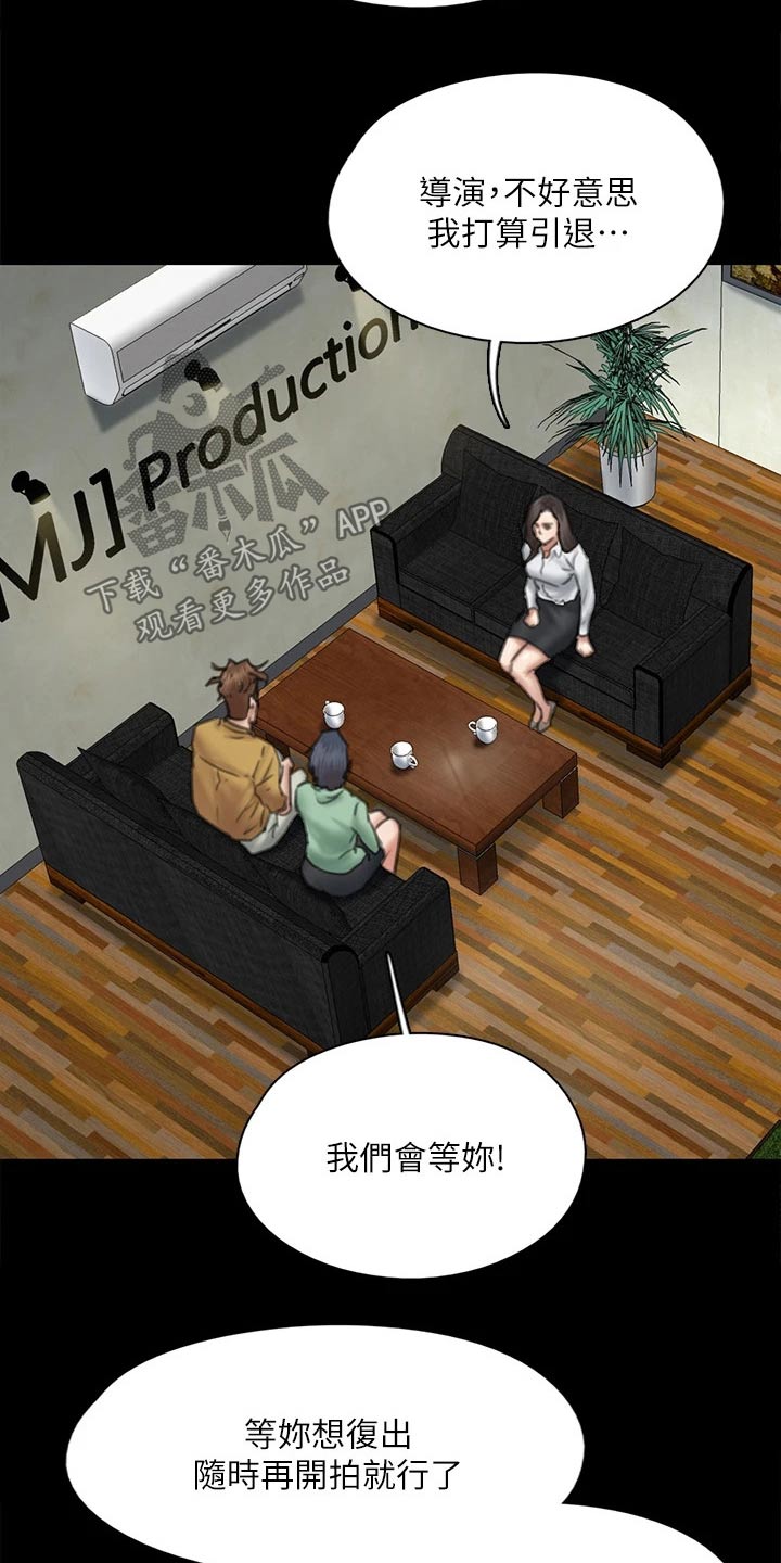 第111章：分手7