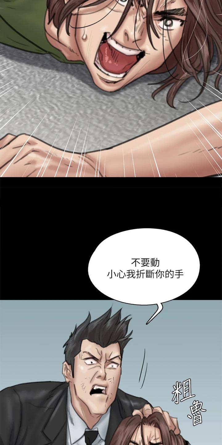 第101章：钥匙21