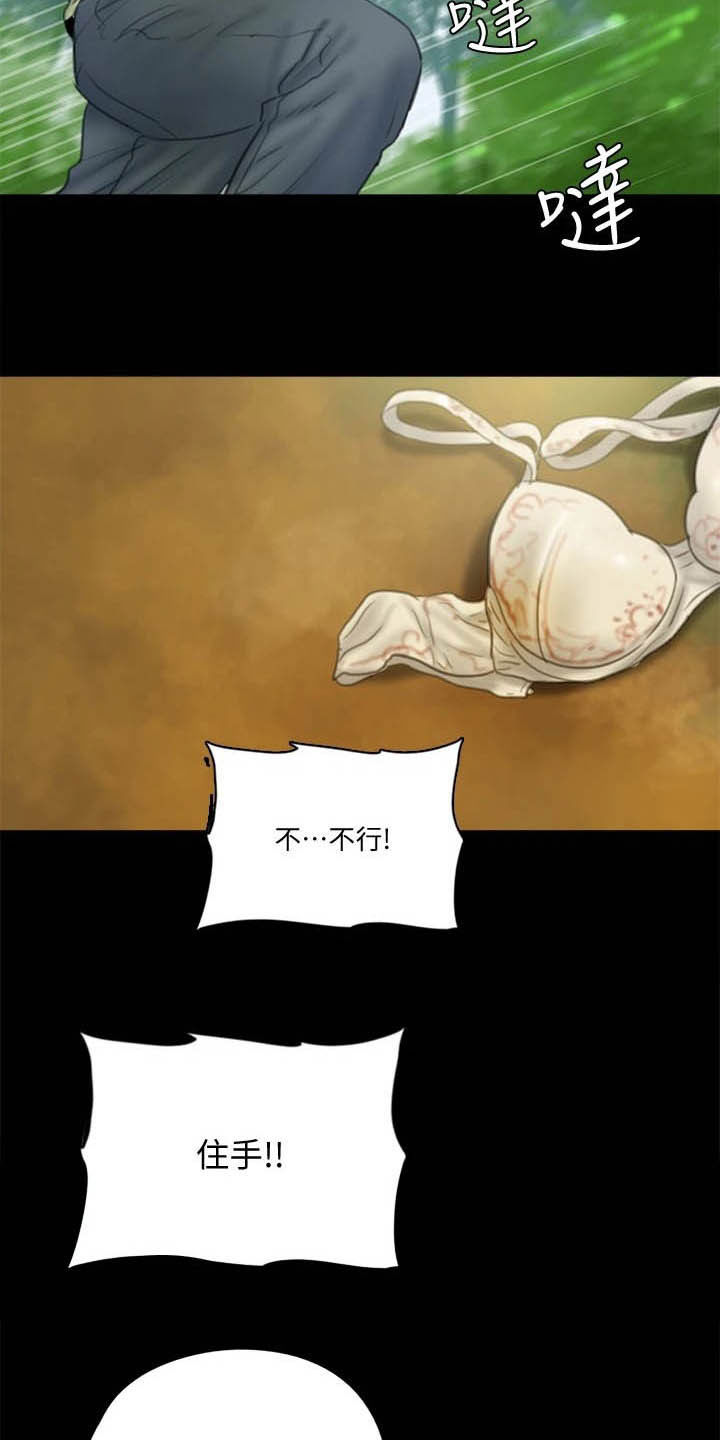 第64章：快跑4