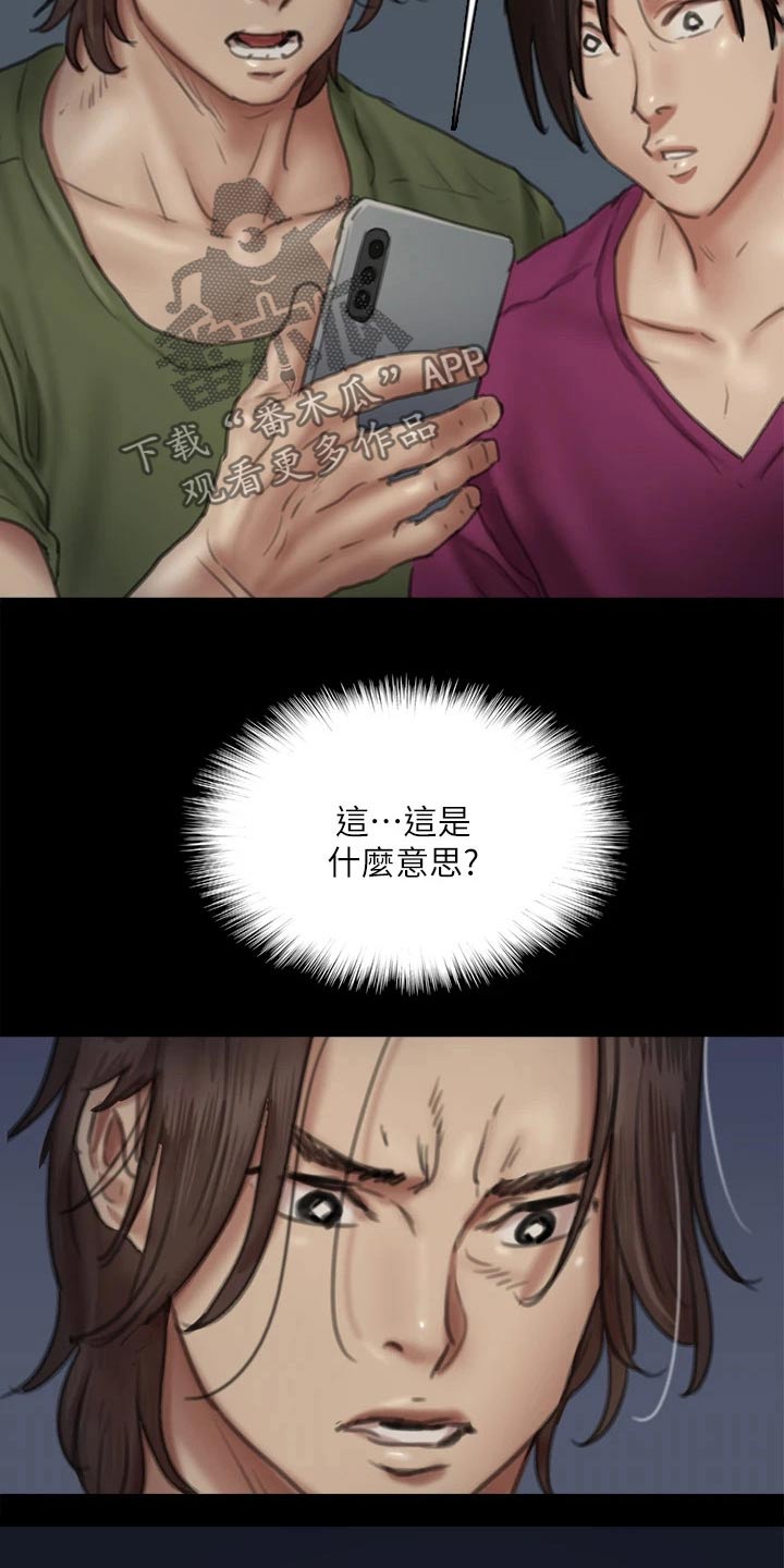 第96章：告知26