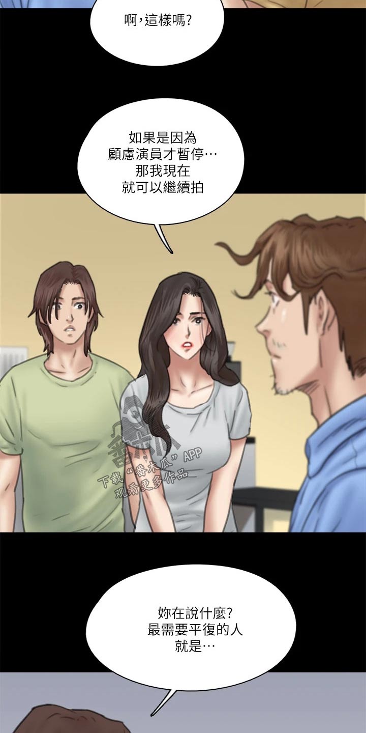 第66章：导演12
