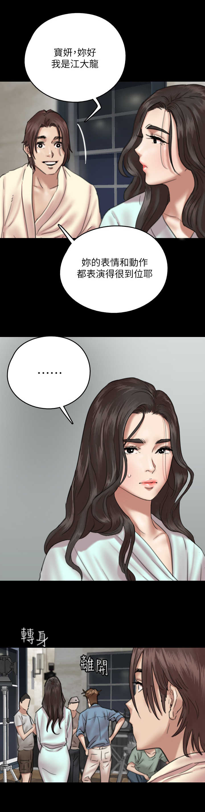 第18章：发火9
