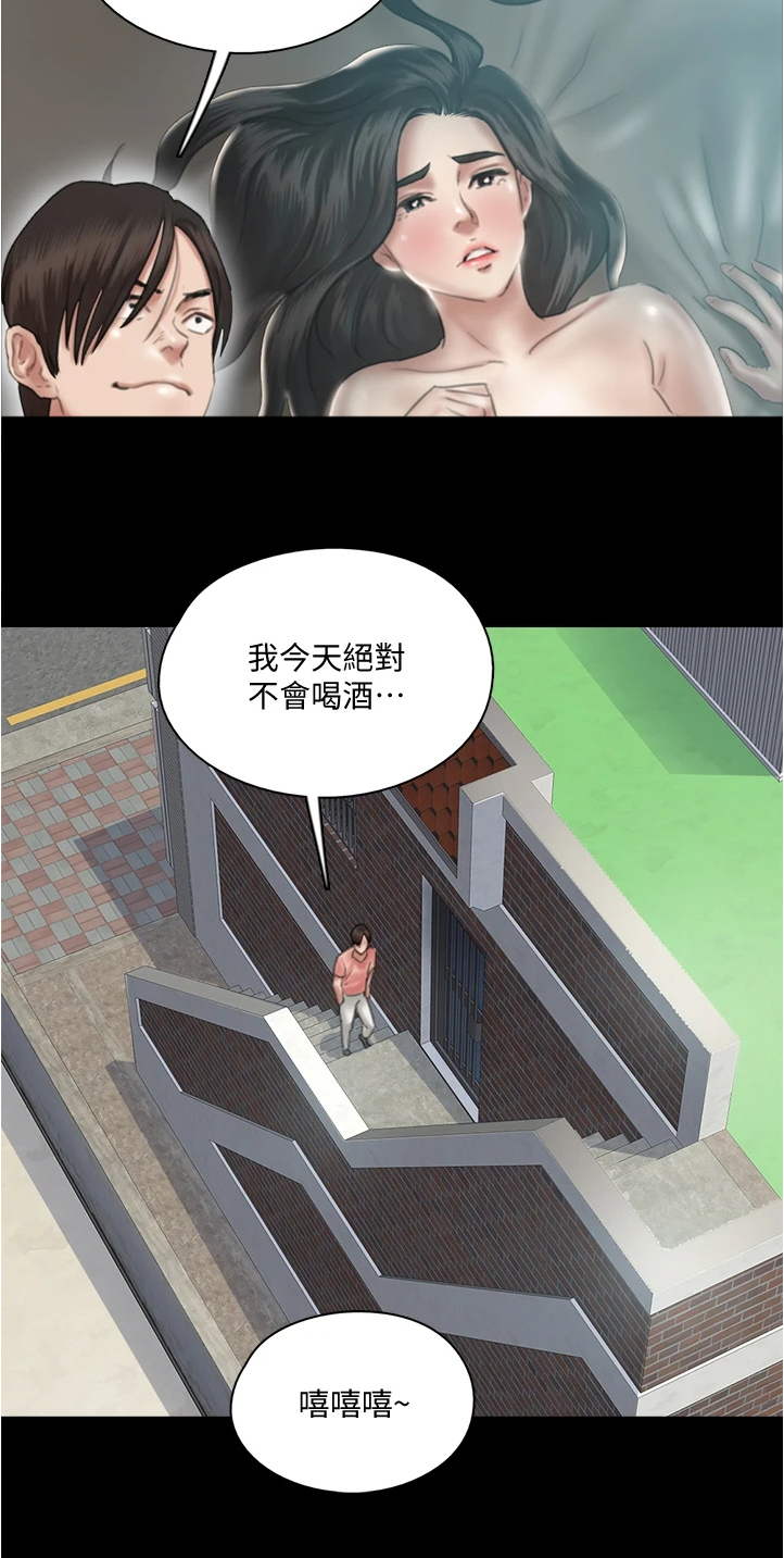 第47章：观看电影20