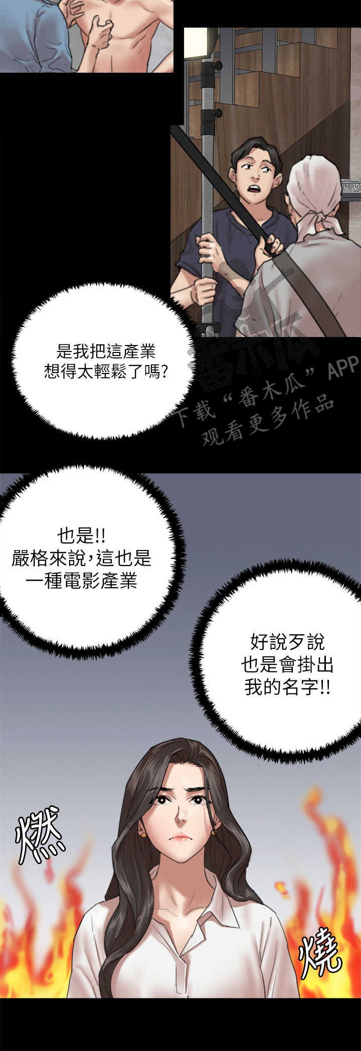 第11章：指导12