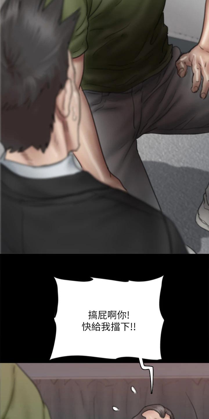 第103章：反抗18