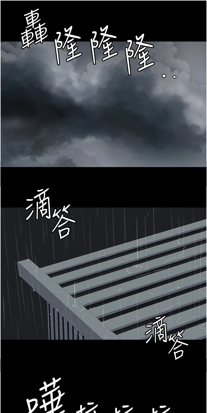 第43章：解释缘由11