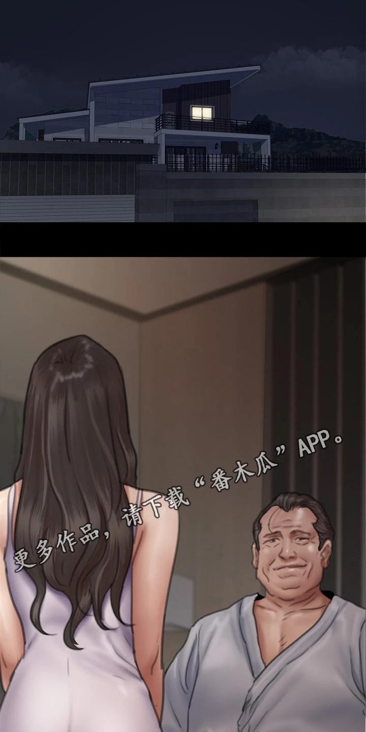 第96章：告知27