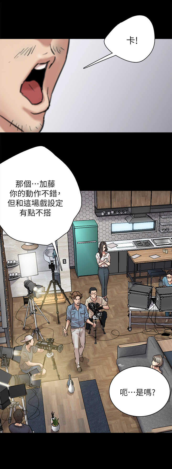第11章：指导7