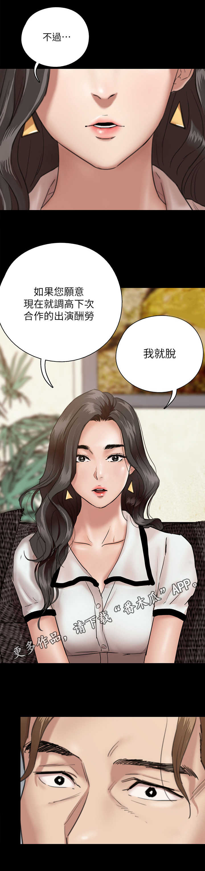 第5章：要求10
