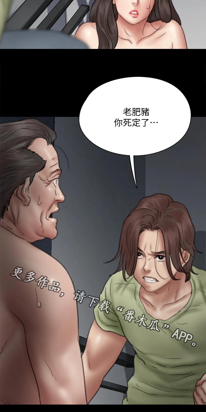 第82章：断绝关系1