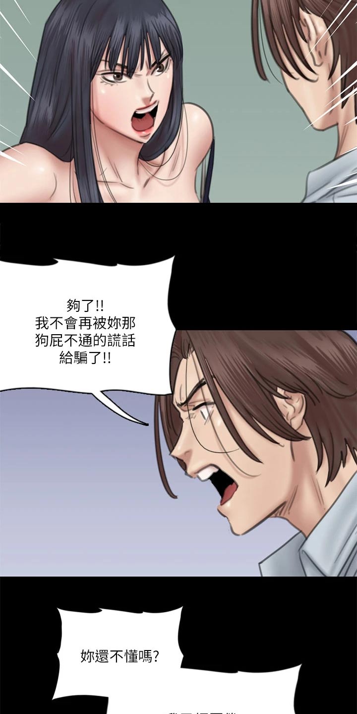 第67章：感动1