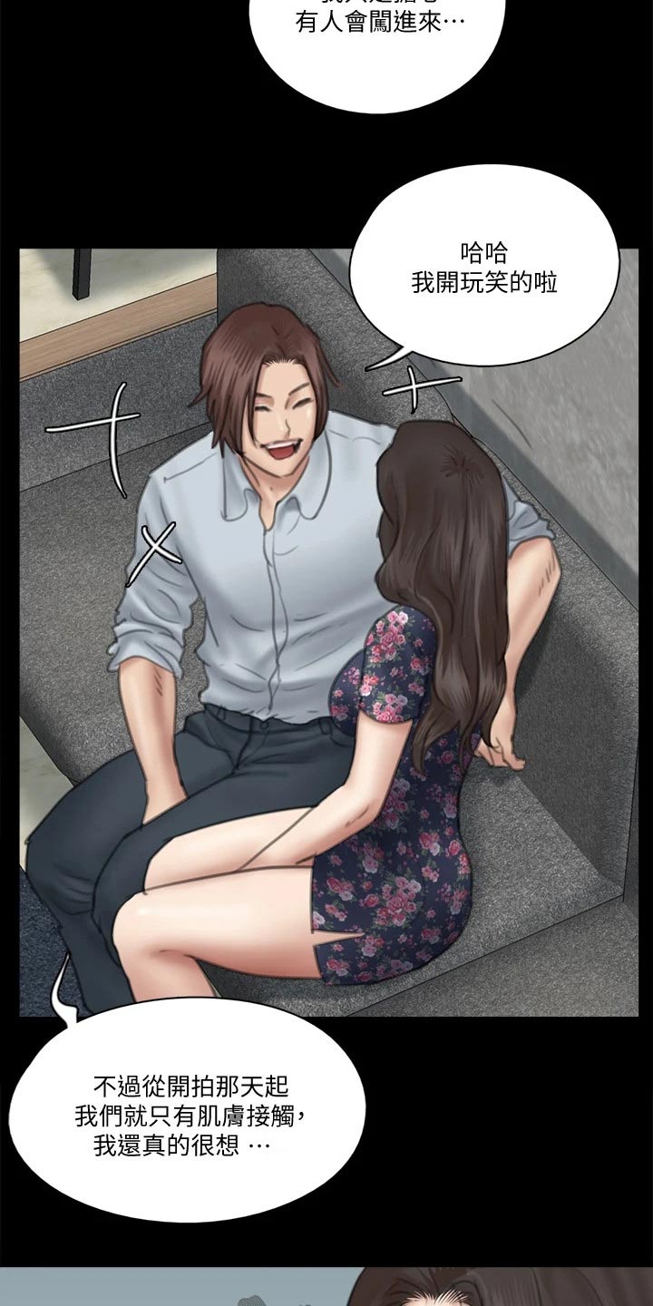 第68章：接触4