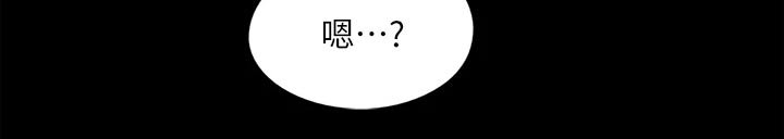第92章：我们分手吧18