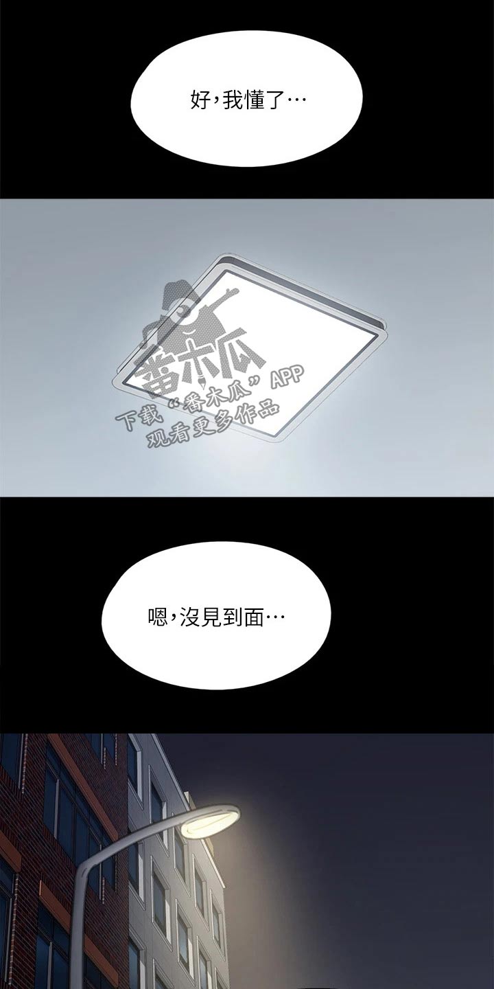 第91章：自己承担15