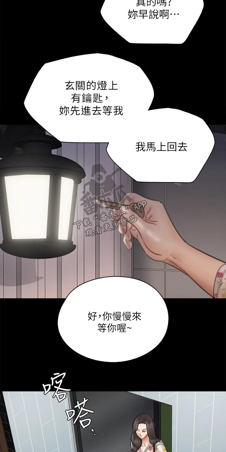 第71章：惊喜17