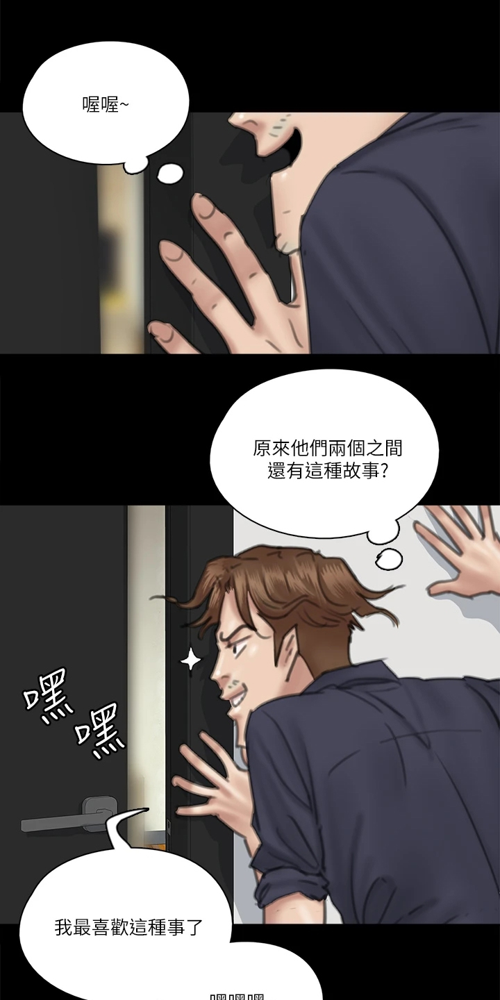 第40章：我不要20