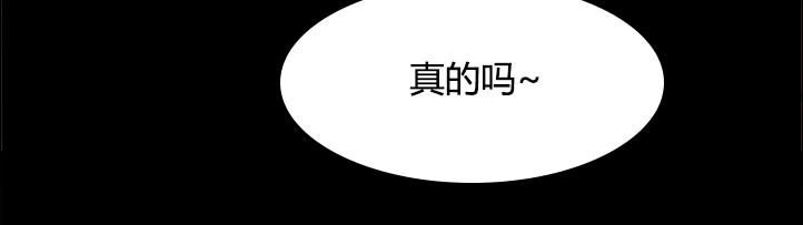 第50章：说的这么轻松7
