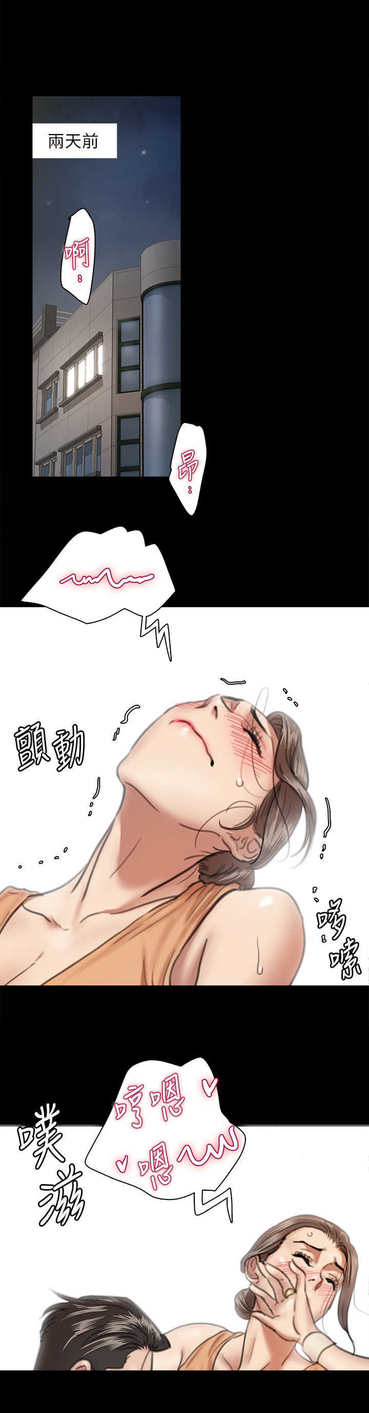 第10章：练习4