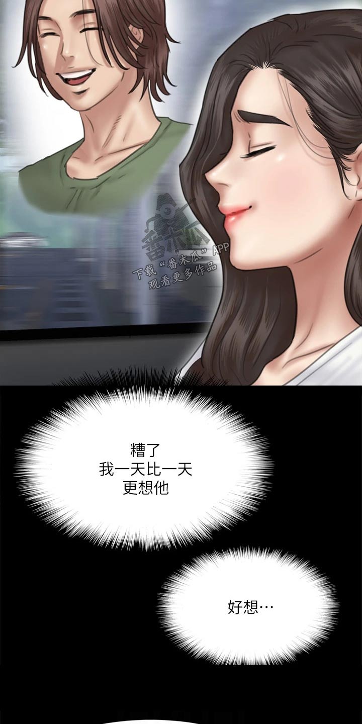 第74章：合作5