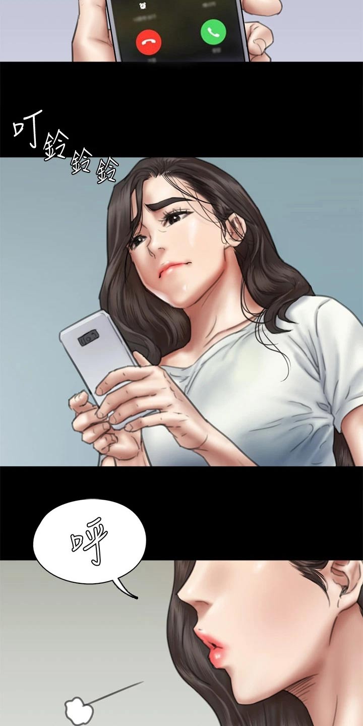 第87章：澄清28