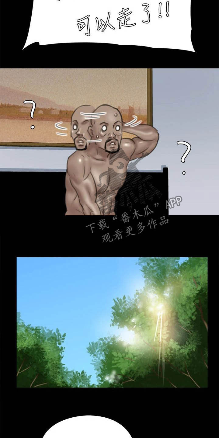 第62章：自食其果3
