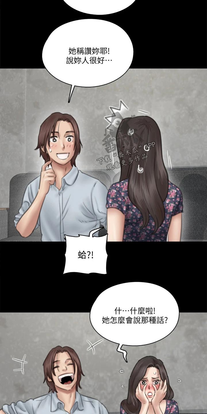 第67章：感动18