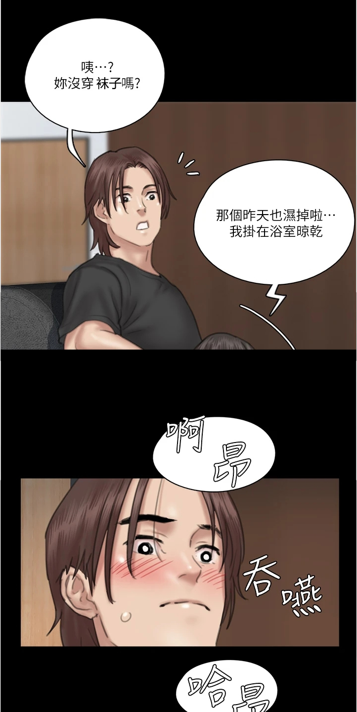 第47章：观看电影16