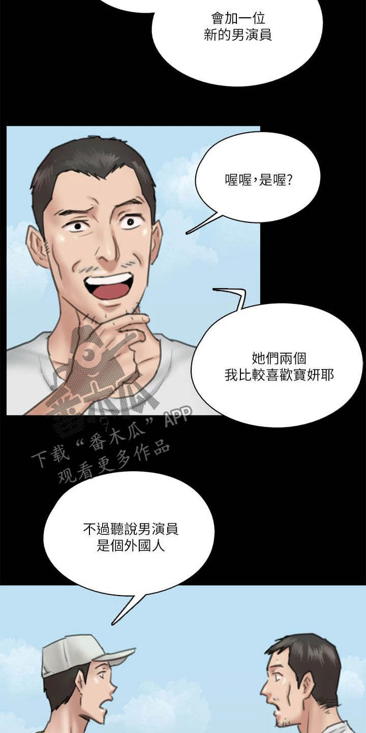 第58章：旁观7