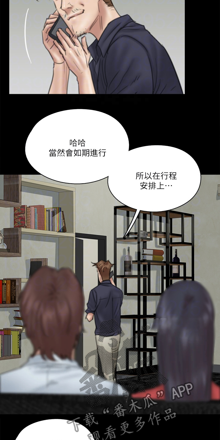 第40章：我不要16
