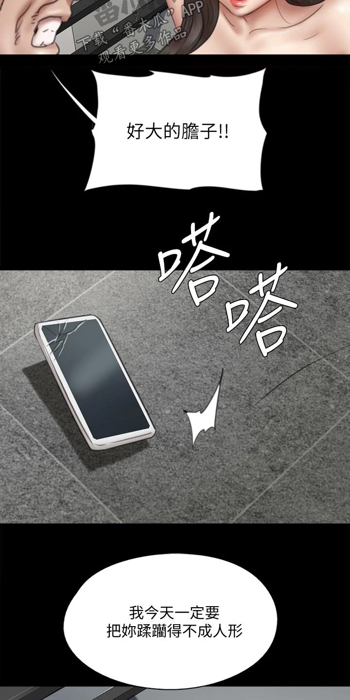 第81章：求救17