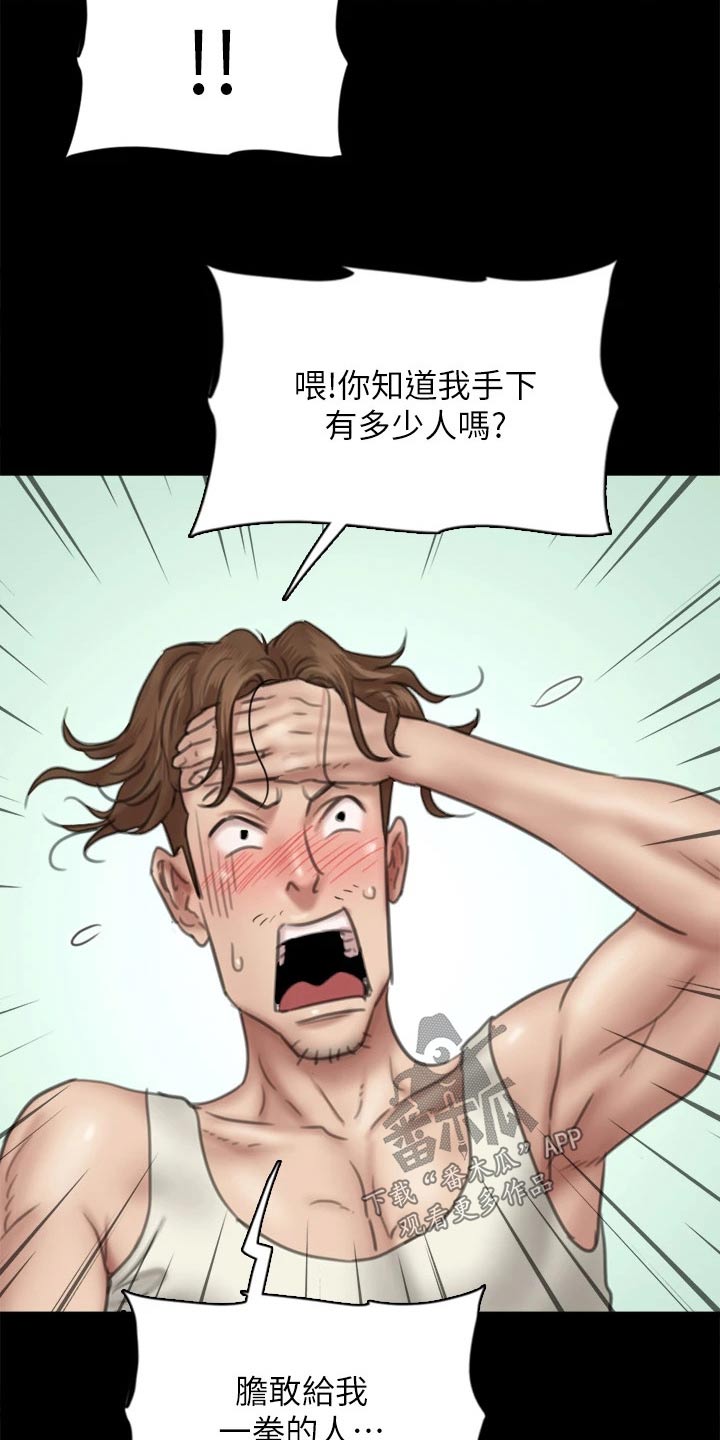 第77章：高尔夫12