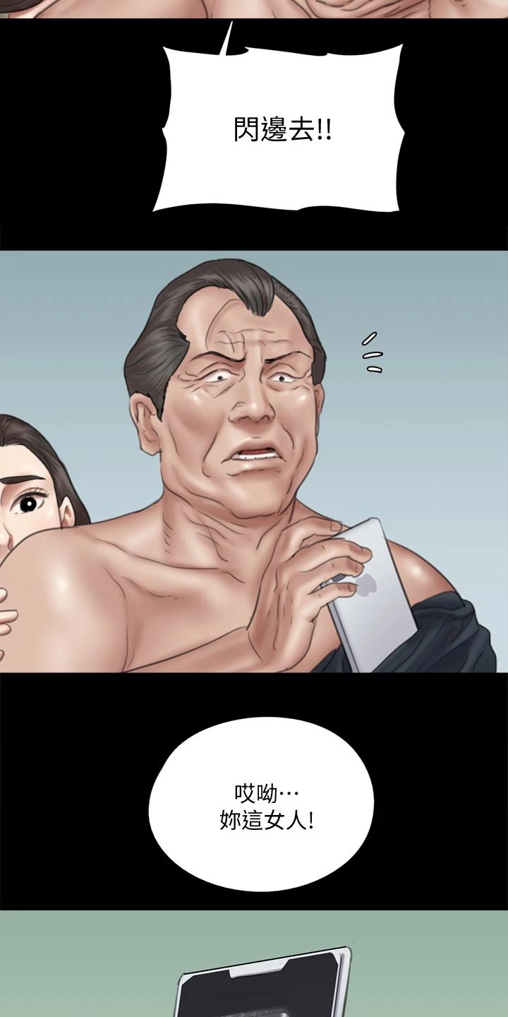 第86章：自己处理9