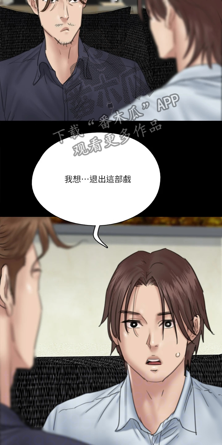第40章：我不要11