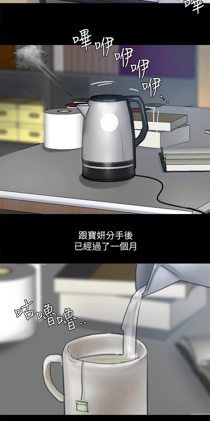 第110章：死亡19