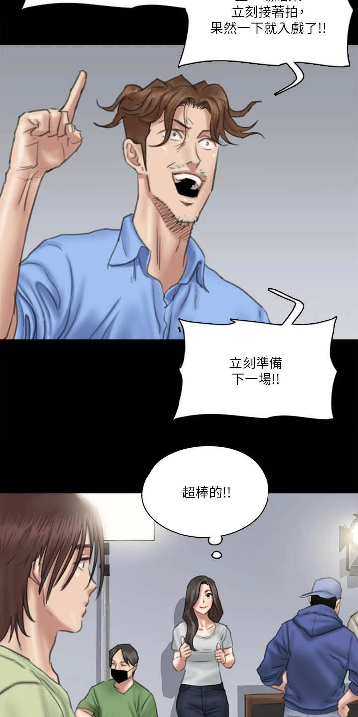 第62章：自食其果12