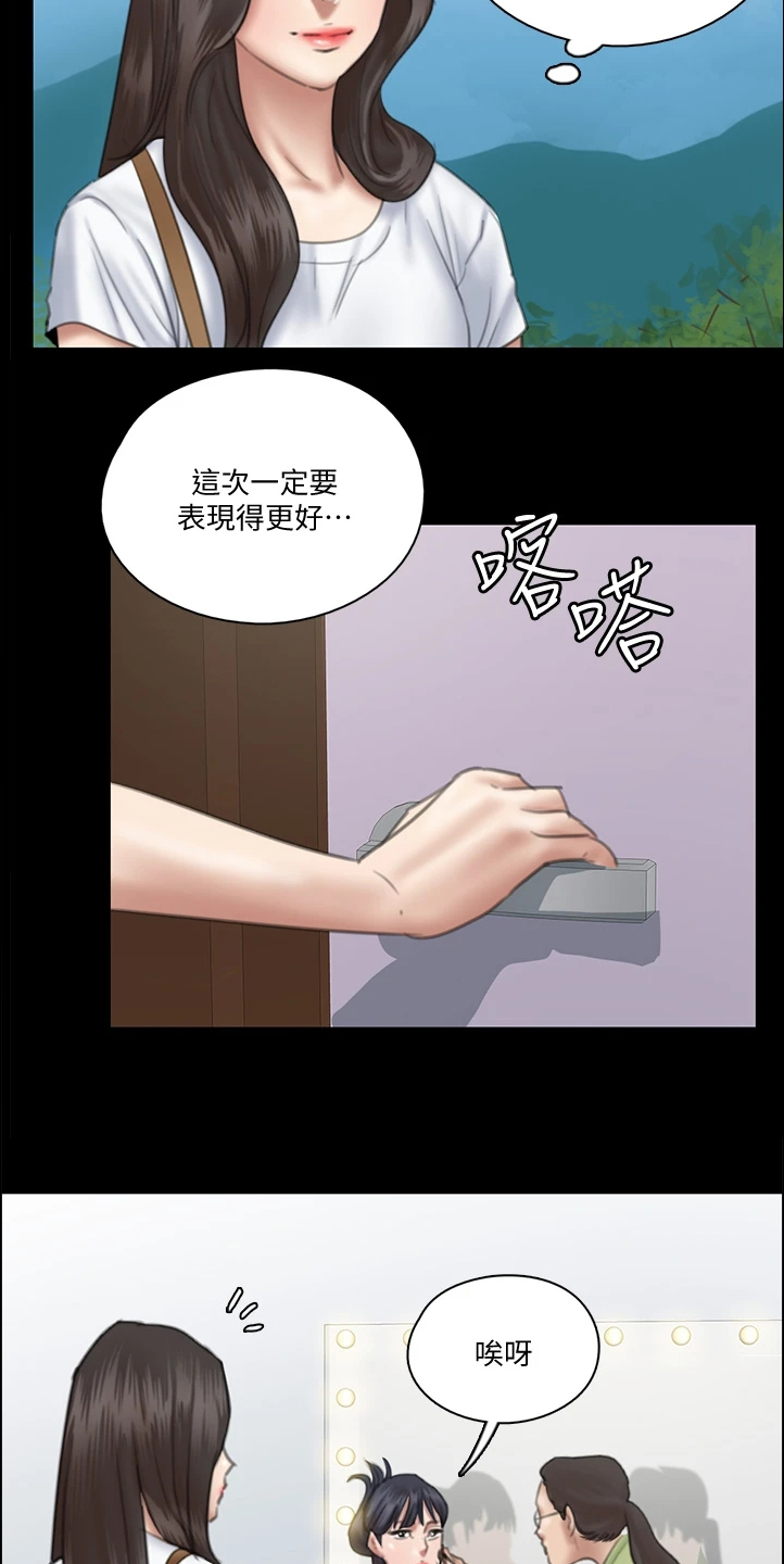 第49章：好真实啊2