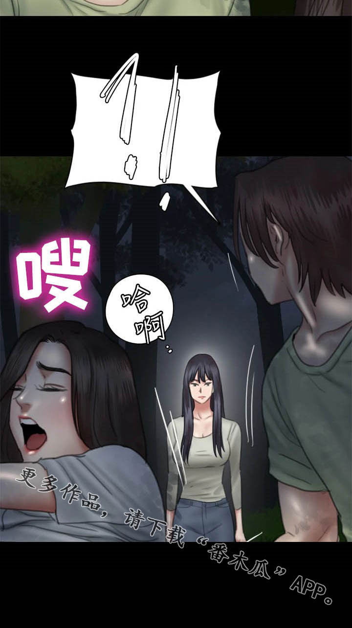 第56章：撞见21