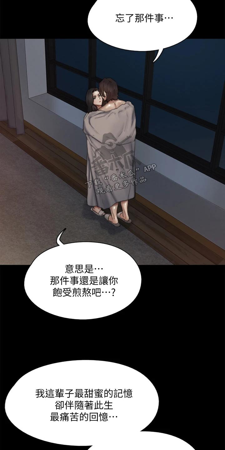 第114章：成功10