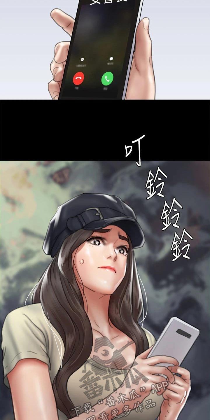第89章：精明14