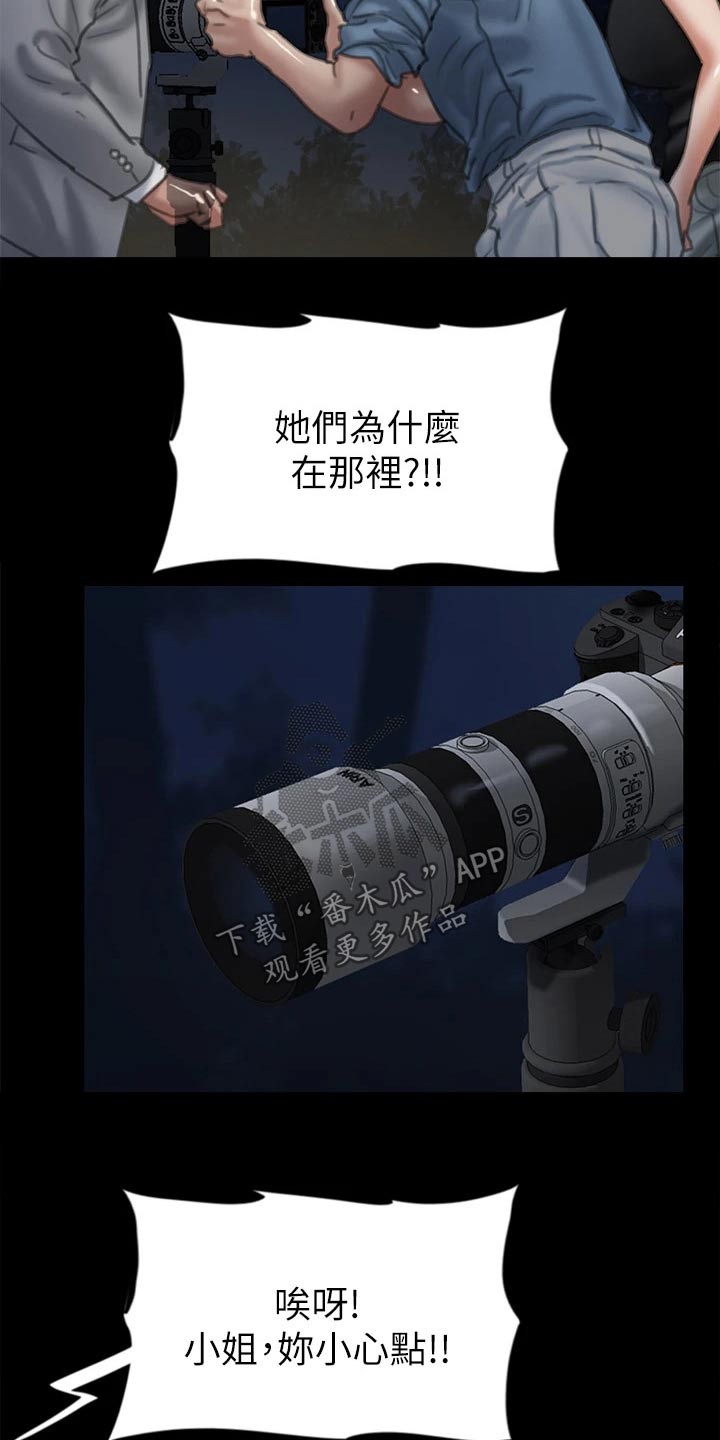 第97章：计划21