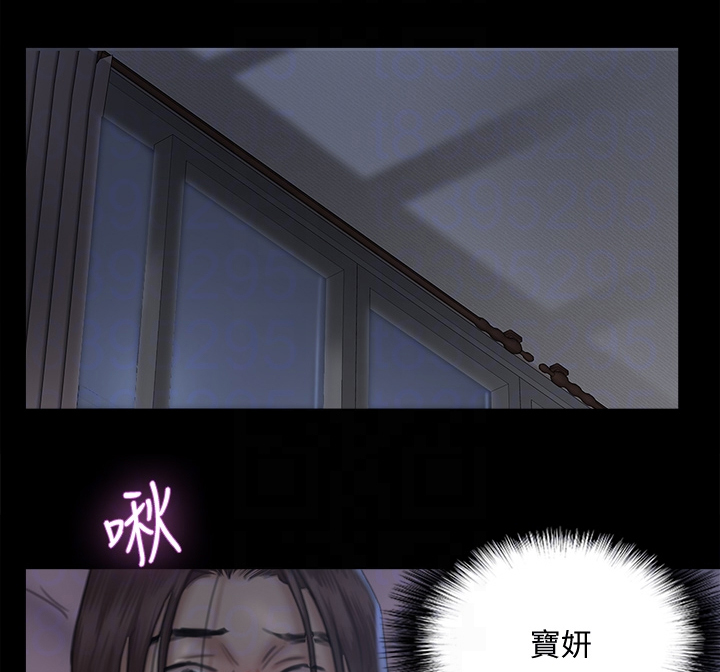 第38章：她好美13